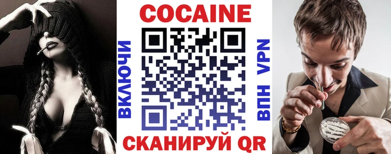 Cocaine 99%  Купить  Тулун 