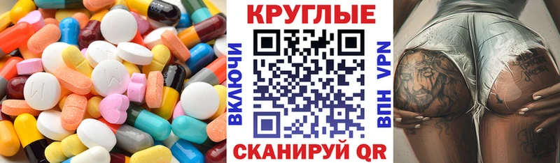 Ecstasy Дубай Тулун