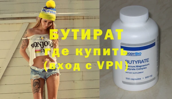 кокаин премиум Алексин