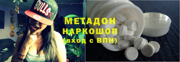 амфетамин Алексеевка