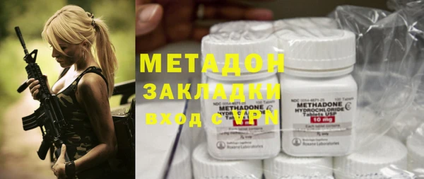 кокаин премиум Алексин