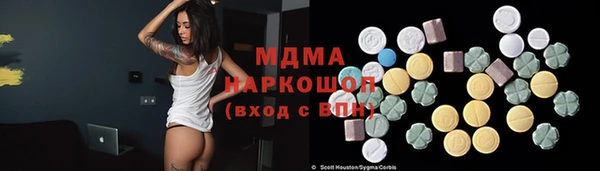 амфетамин Алексеевка