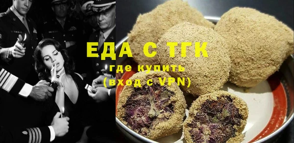 кокаин премиум Алексин