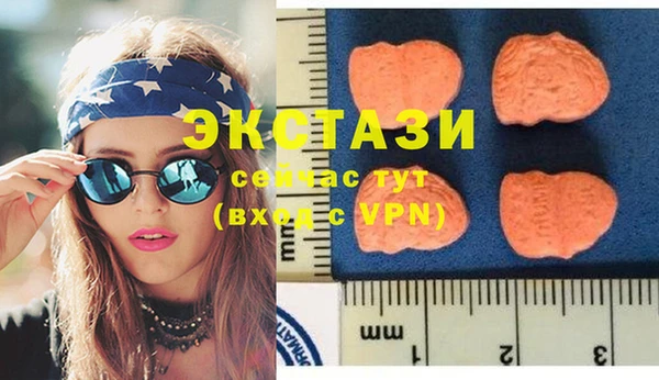 амфетамин Алексеевка