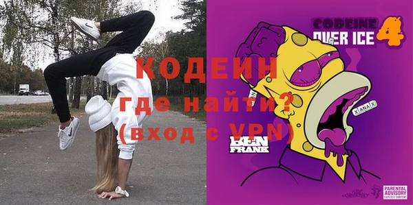 кокаин премиум Алексин