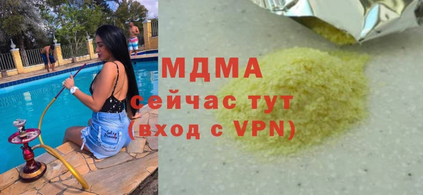 кокаин премиум Алексин