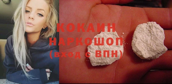 кокаин премиум Алексин