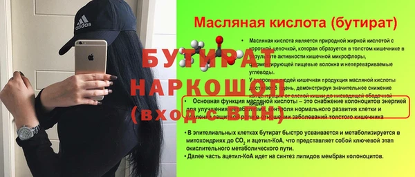 кокаин премиум Алексин