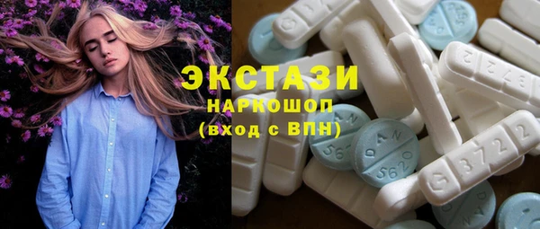 амфетамин Алексеевка