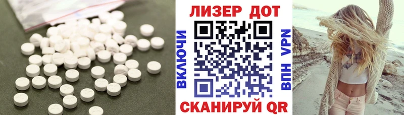 Купить  Тулун  Лсд 25 экстази кислота 
