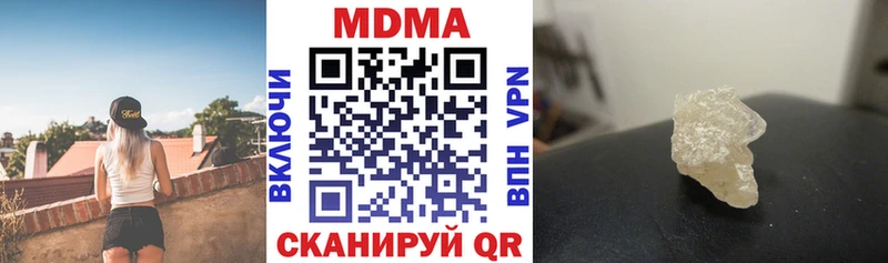Купить где  Тулун  МДМА Molly 