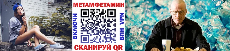 Первитин винт  Купить где  Тулун 