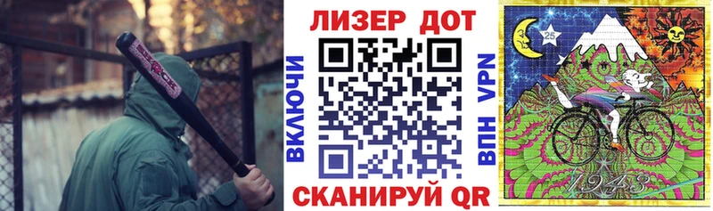 Купить где  Тулун  Наркотические марки 1500мкг 