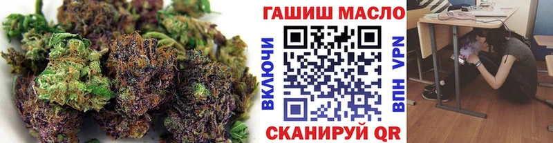 Купить  Тулун  ТГК THC oil 