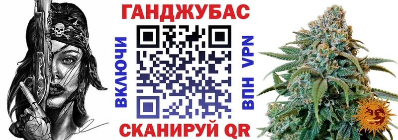 МАРИХУАНА Ganja  Купить  Тулун 